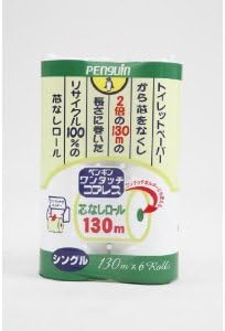 ペンギン　ワンタッチコアレス　シングル130ｍ x 6Ｒ x 8袋セット