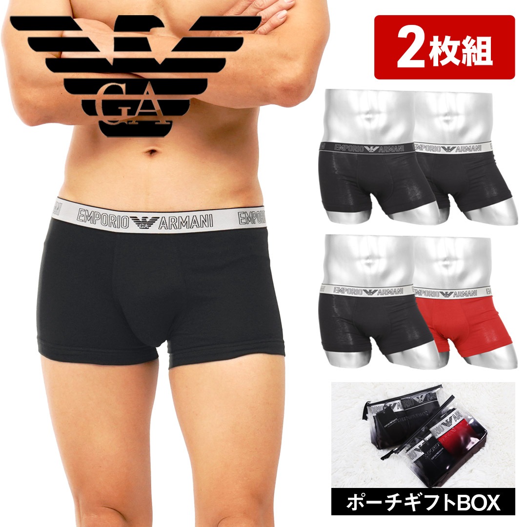 【2枚セット】SILVER GIFT SET メンズ ボクサーパンツ