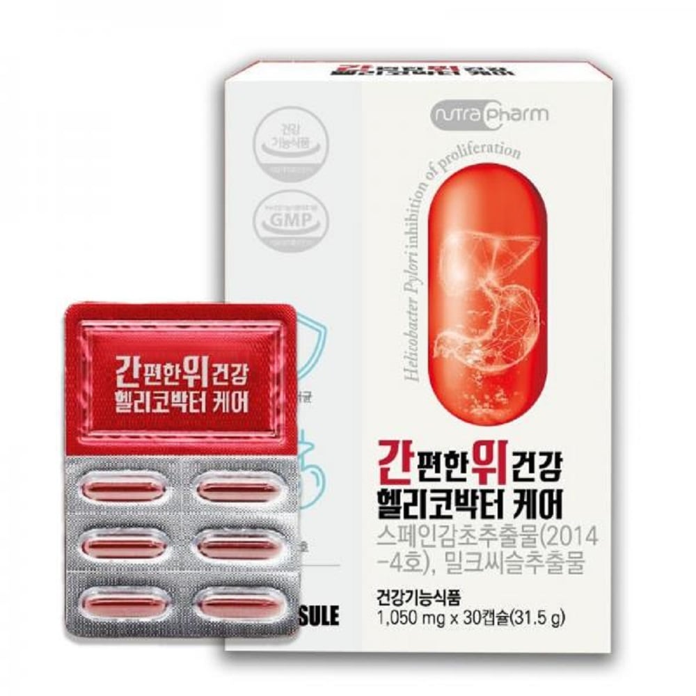 品質が完璧 韓国-K MEAL-手軽な胃健康ヘリコバクターケア FOOD