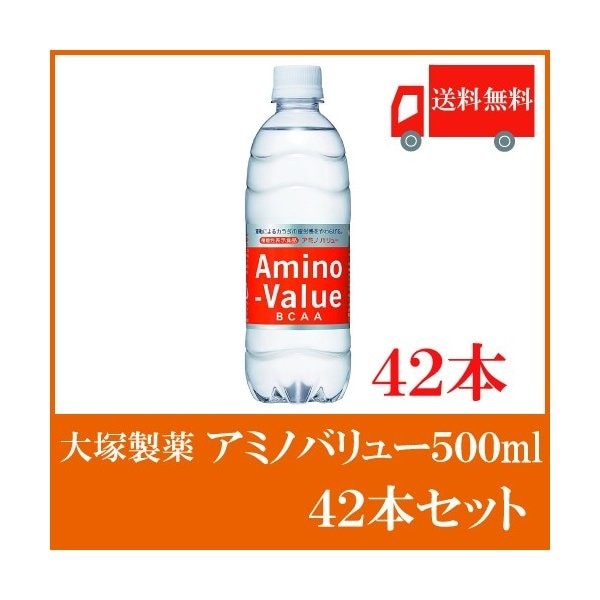 割引購入 大塚製薬 アミノバリューBCAA 4000 500ml×24本 機能性表示食品