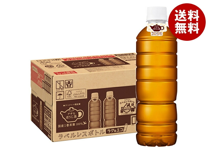 アサヒ飲料 ほうじ茶 ラベルレス 500mlPET＊24本入＊(2ケース) 4,891円
