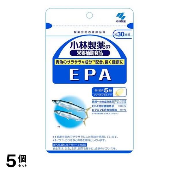 小林製薬の栄養補助食品 EPA 150粒 5個セット