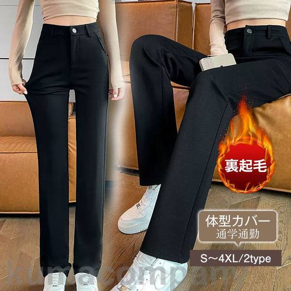 パンツ テーパードパンツ レディース 秋冬 30代 40代 50代 スラックス ビジネス オフィス きれいめ ストレッチ オシャレ 着回し