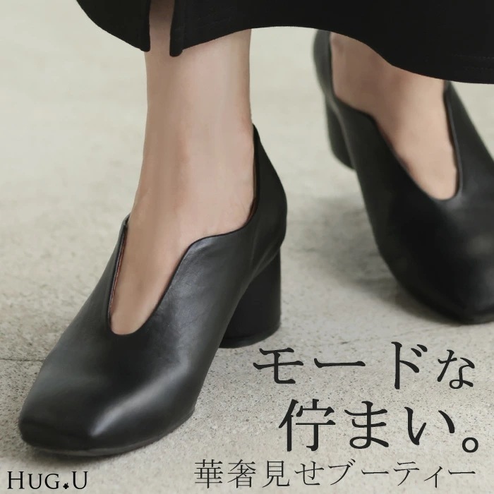 大きいサイズ有 23.0cm ～ 25.0cm ブーツ シューズ パンプス レディースブーティー ショートブーツ Vカット 歩きやすい 太ヒール 5センチ ヒール 疲れない 甲高 スクエアトゥ きれい