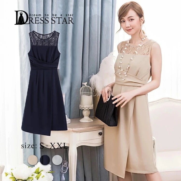【即納】結婚式 ワンピース パーティー ドレス レース お呼ばれ 披露宴 二次会 謝恩会 フォーマル ベージュ ネイビー 青 紺 グレー 20代 30代 40代 50代 大きいサイズ レディース 体型