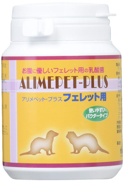 他サイト： アリメペット フェレット用 50gの商品画像