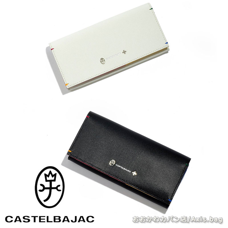 カステルバジャック CASTELBAJAC 長財布 トルク 096635
