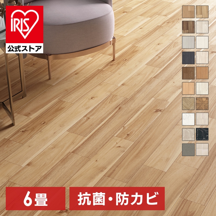 カーペット フロアシート ウッドカーペット クッションフロア 江戸間6畳用 (代引不可)(TD)