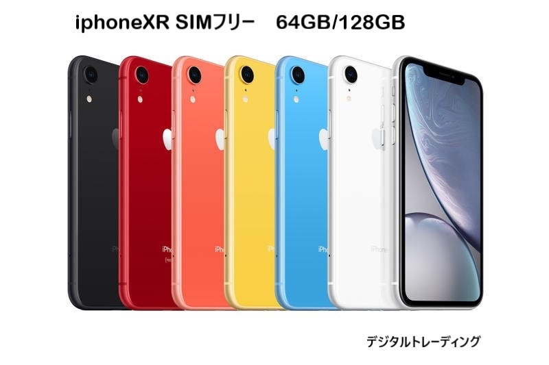 should i get 64gb or 128gb iphone xr