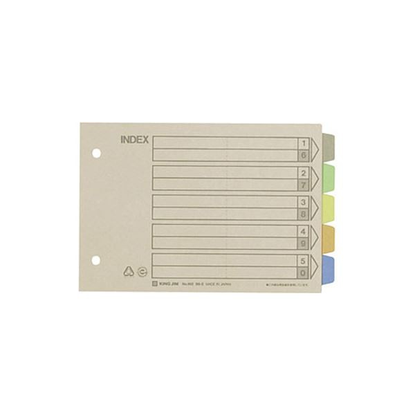 (まとめ) キングジム カラーインデックス B6ヨコ 2穴 5色5山+扉紙 902 1パック（10組） (×30セット)ファイル