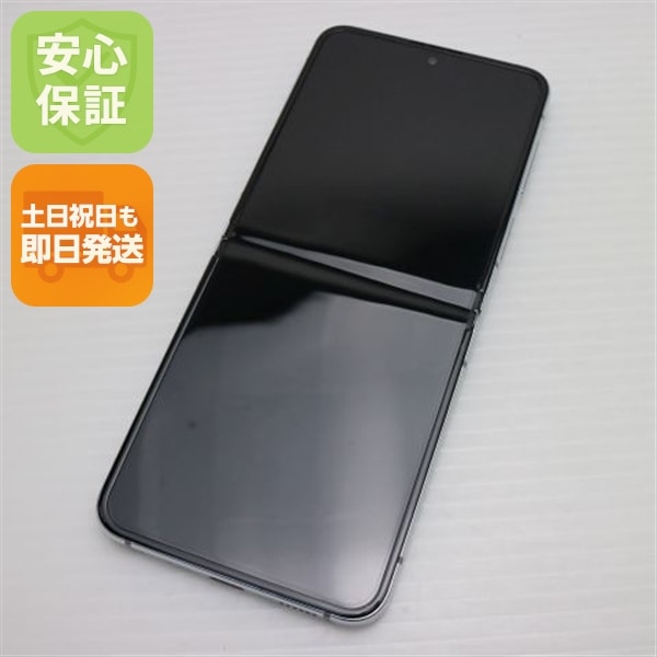 新品同様 SCG23 Galaxy Z Flip5 256GB ミント AU スマホ SAMSUNG 即日発送 土日祝発送OK 41