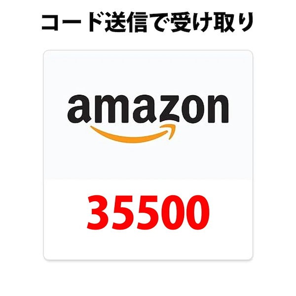 Qoo10] コード専用アマゾンギフトカード amaz