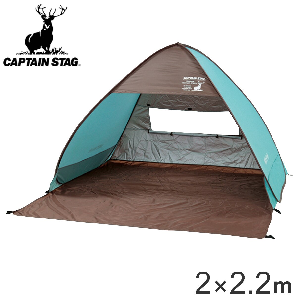 ポップアップテント CSシャルマン キャプテンスタッグ CAPTAIN STAG テント UVカット バッグ付き アウトドア ポップアップ 海水浴 プール シェルター 紫外線カット