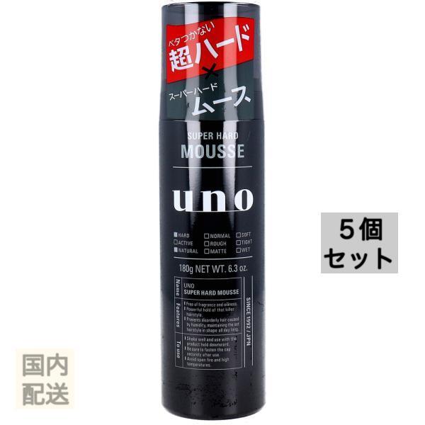 UNO(ウーノ) スーパーハードムース 180g x10個セット 8,142円
