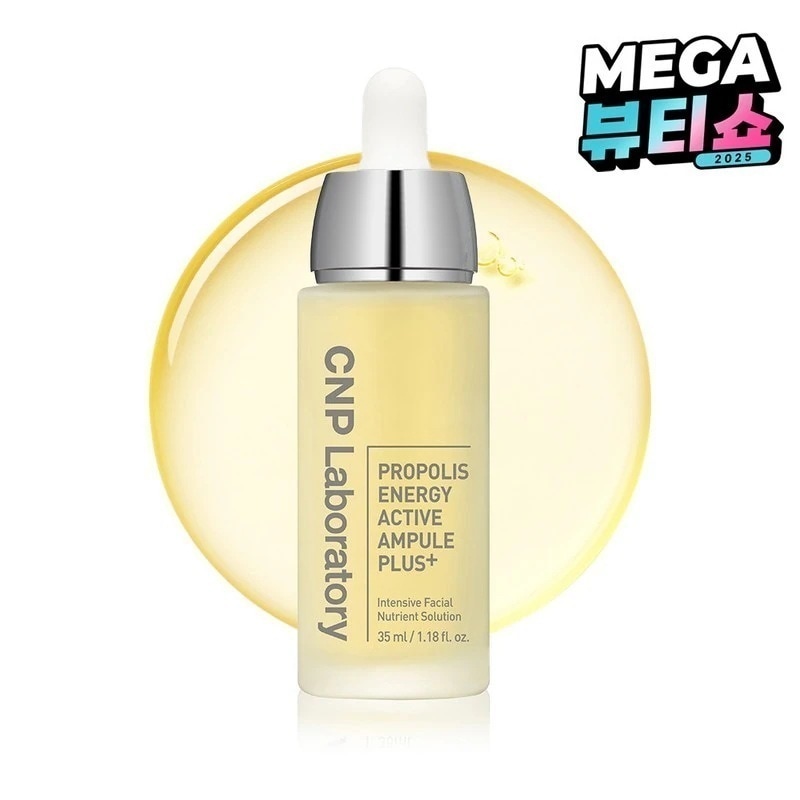 プロポリスエナジーアクティブアンプルプラス35ml