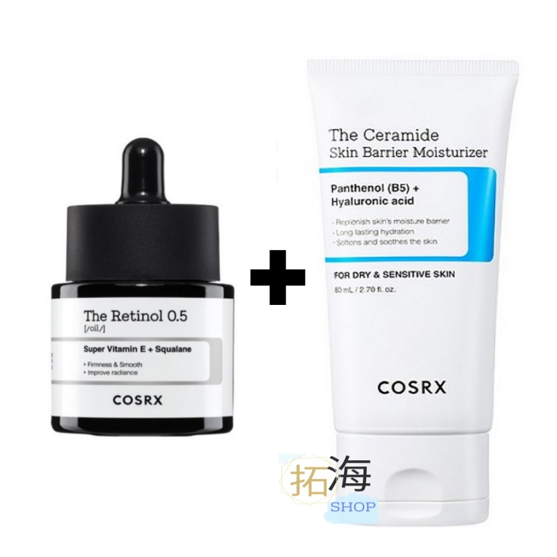 [ハリ2点セット]レチノール0.5オイル 20mL+クリーム 80mL/レチノール/セラミド肌バリア保湿クリーム/セラミドクリーム/ 保湿 / 肌バリア/赤ちゃんも使える優しいフェイスクリーム /うる