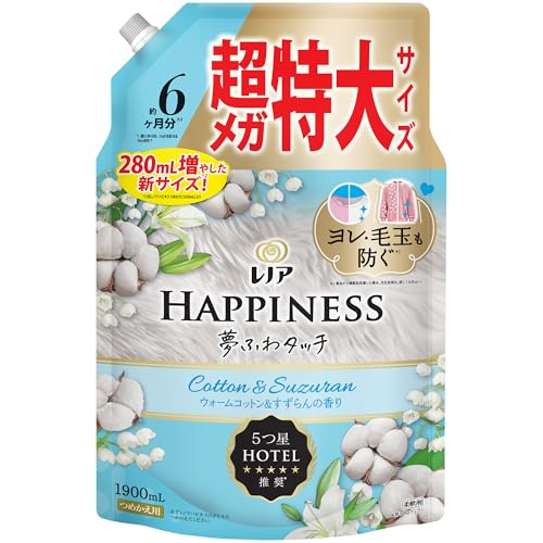 レノア ハピネス 夢ふわタッチ 柔軟剤 ウォームコットン&すずらんの香り 詰め替え 1900mL
