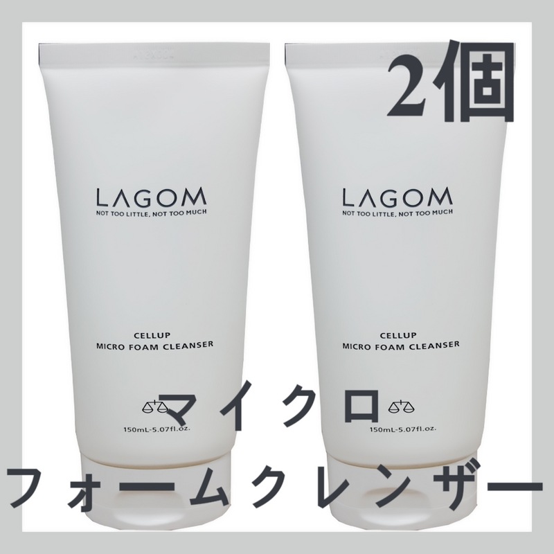 ラゴムセロップマイクロフォームクレンザー150ml 2個入りHI