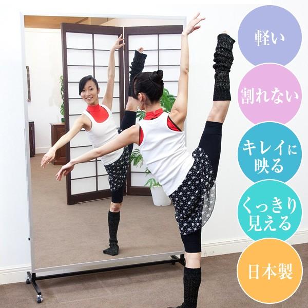 割れない鏡 スタンドミラー キャスター付き 姿見 大型 自立式 大きいサイズ ワイド 軽い 軽量 移動 フィルム 90×180cm リフェクス 日本製
