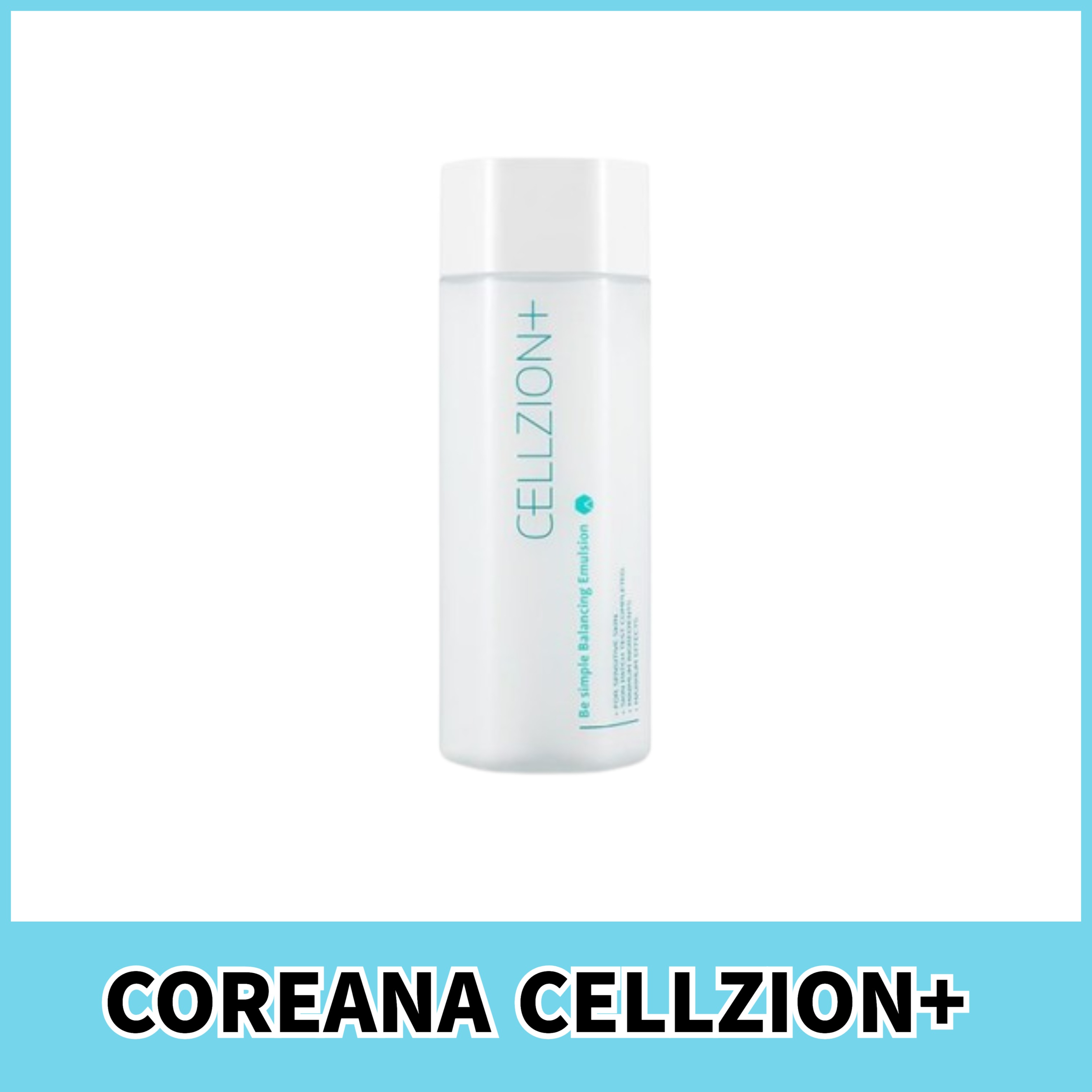 セルジオンビー シンプル バランシング エマルジョン(150ml)