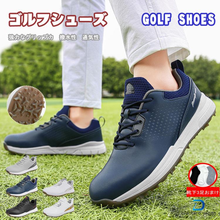 とても人気があります ゴルフシューズ メンズ 柔らかい スニーカー 大きいサイズあり 幅広い スパイクレス フィット感 軽量 動きやすい 疲れにくい 防水 耐久 練習場 白 黒 おすすめ