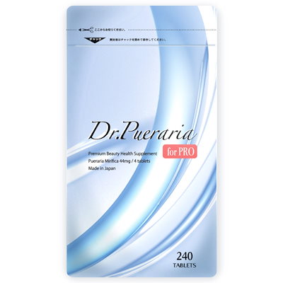 他サイト： プエラリアミリフィカ 女子力アップ ドクタープエラリア for PRO 国内製造品 サプリメント 240粒の商品画像