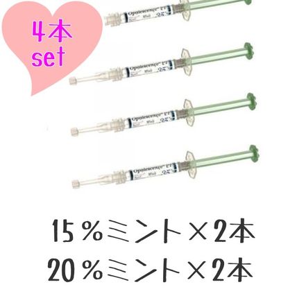 【プロ仕様】ホワイトニングジェル15％20％ミント4本セット