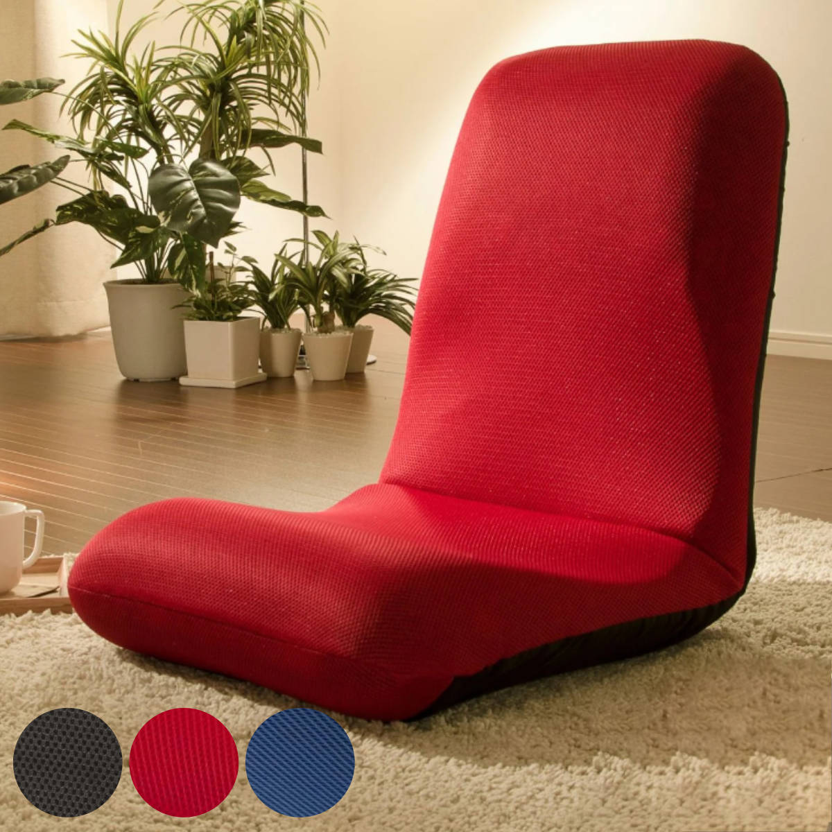 座椅子 リクライング Lサイズ 背筋ピン座椅子 メッシュ 座いす 椅子 いす リクライニング 姿勢 正しい 背筋 背中 疲れにくい クッション 日本製 完成品