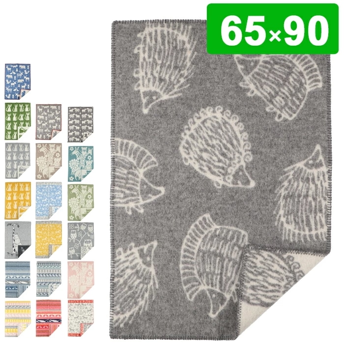 2022年版入荷！ クリッパン ブランケット ウールブランケット ミニサイズ KLIPPAN 65 x 90cm