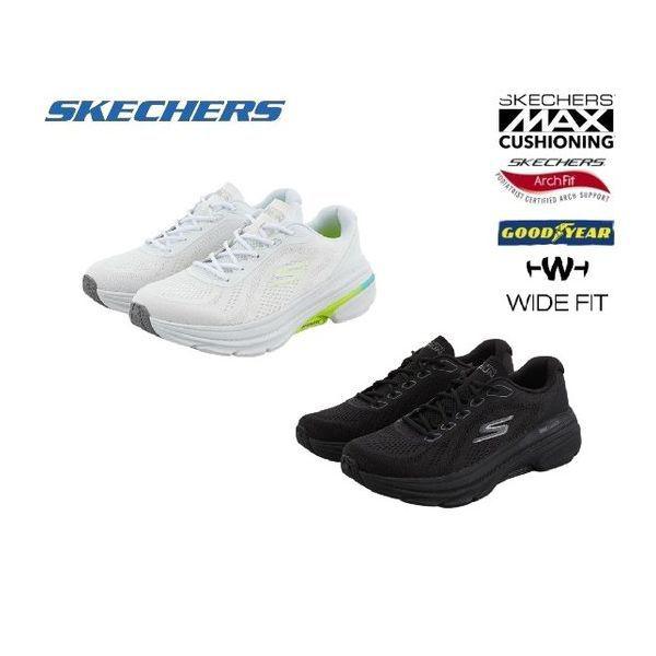 女性マックスクッションアーチフィット2.0（ワイドフィット）2種 SP0WRCFY041-ANS 297553