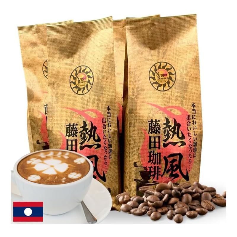 【お得用】藤田珈琲 ラオスブレンド500g×2袋＋モカブレンド500g×2袋（豆）（200杯分）中煎り お得な大容量セット ナッツ系の香りとあっさりとした酸味 爽やかな酸味と赤ワインのような香り アイ