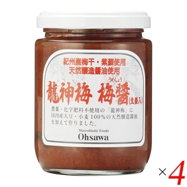 龍神梅 梅醤（生姜入）250g 4個セット オーサワ