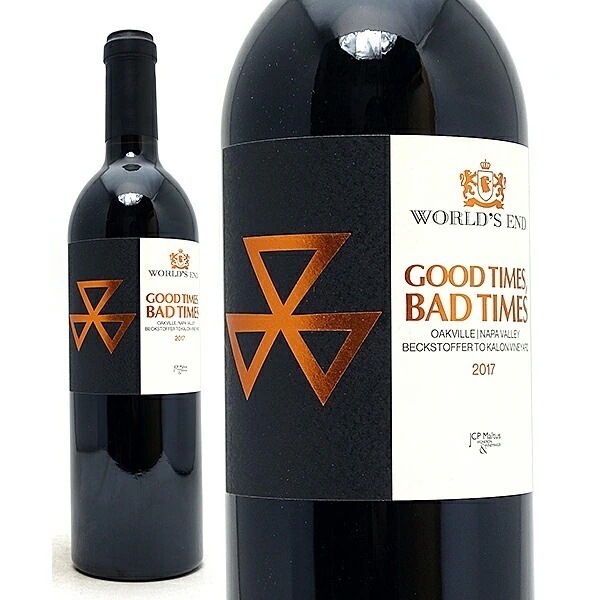2017 グッド タイムズ バッド タイムズ ナパ ヴァレー 750ml ワールド エンド ワールズ アメリカ ナパ ヴァレ－ 赤ワイン コク辛口 ワイン ^QAWEGB17^
