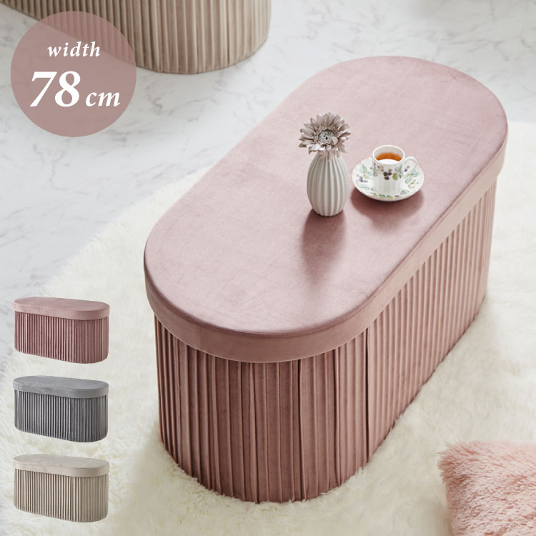 折りたたみ エレガント収納スツール 丸型 ワイド 3878cm スツール 収納 コンパクト ベルベ 6,125円
