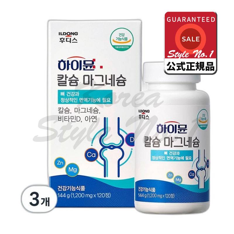 イルドンフーディスハイミウムカルシウムマグネシウム144g 120錠3個