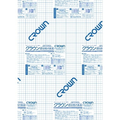 オリジナルノリ付パネル 5mm厚 （CR-NP5A2）