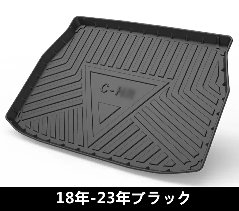 トヨタ C-HR 用 防水 カーゴマット ラゲッジマット トランクトレイ 車のトランクマット ブラック 1ピース 7097