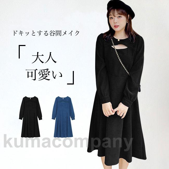 ワンピース ロング丈 マキシ丈 長袖 ワンピ 大きいサイズ クルーネック 胸元カット レトロ感 Aライン 体型カバー ハイウエスト 着やせ ソフト 快適
