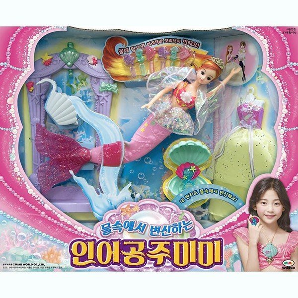 水中で変身する人魚姫 _P039359693