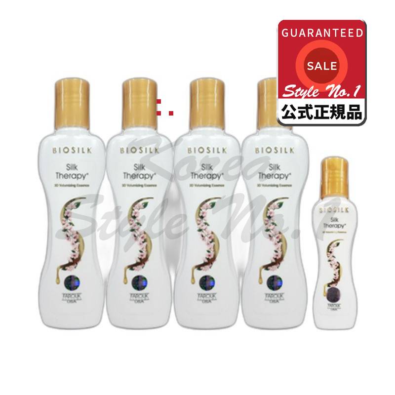 3Dボウルマイジングエッセンス150ml 4個+60ml 1セット