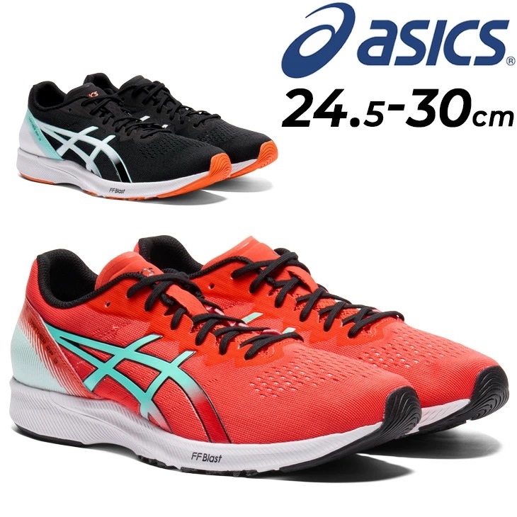 メンズ ランニングシューズ ターサーRP 3 スタンダードラスト/1011B465-5S