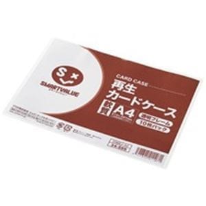 （業務用2セット）ジョインテックス 再生カードケース軟質A4*10枚 D066J-A4