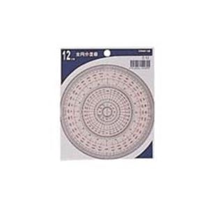 （まとめ）コンサイス 全円分度器 C-12 12cm(×10セット)