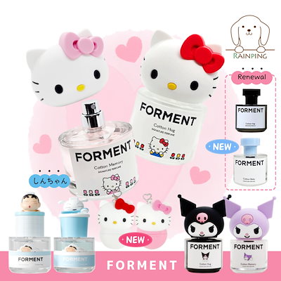 Qoo10] FORMENT 【ハローキティ】コットンハグ/コットンメ : 香水