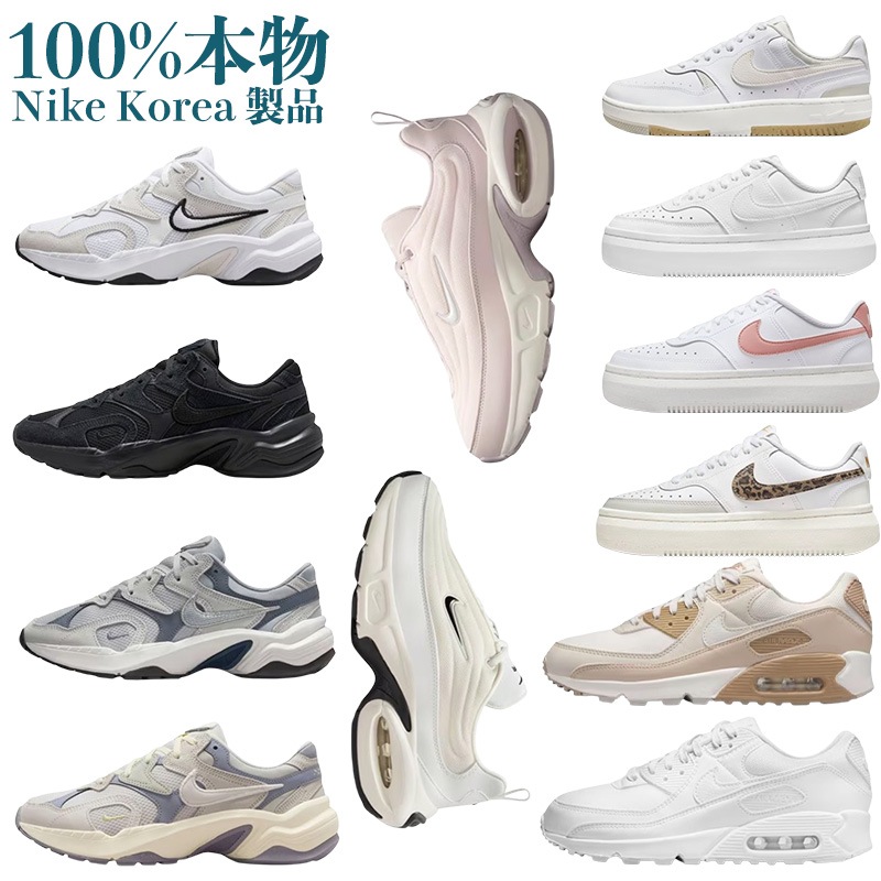 100%純正韓国ナイキコリア製品ラインナップ
