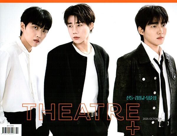Qoo10] シアタープラス Theatre+ 202 : KPOP