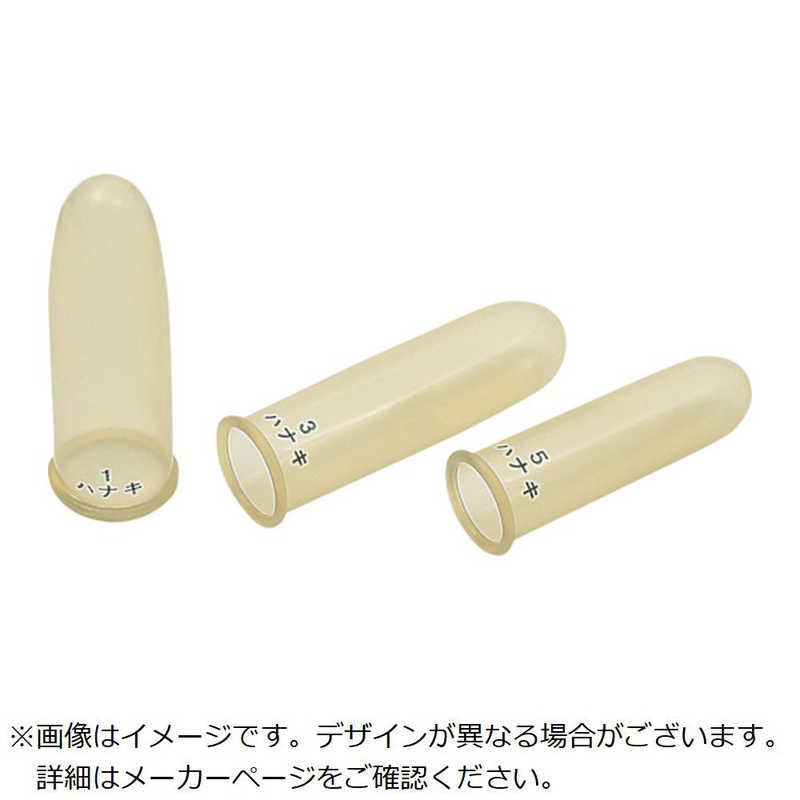 ハナキゴム　ハナキゴム 工業用指サック中短　1014