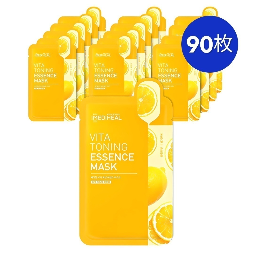 ビタトーニングエッセンスマスク, 90枚