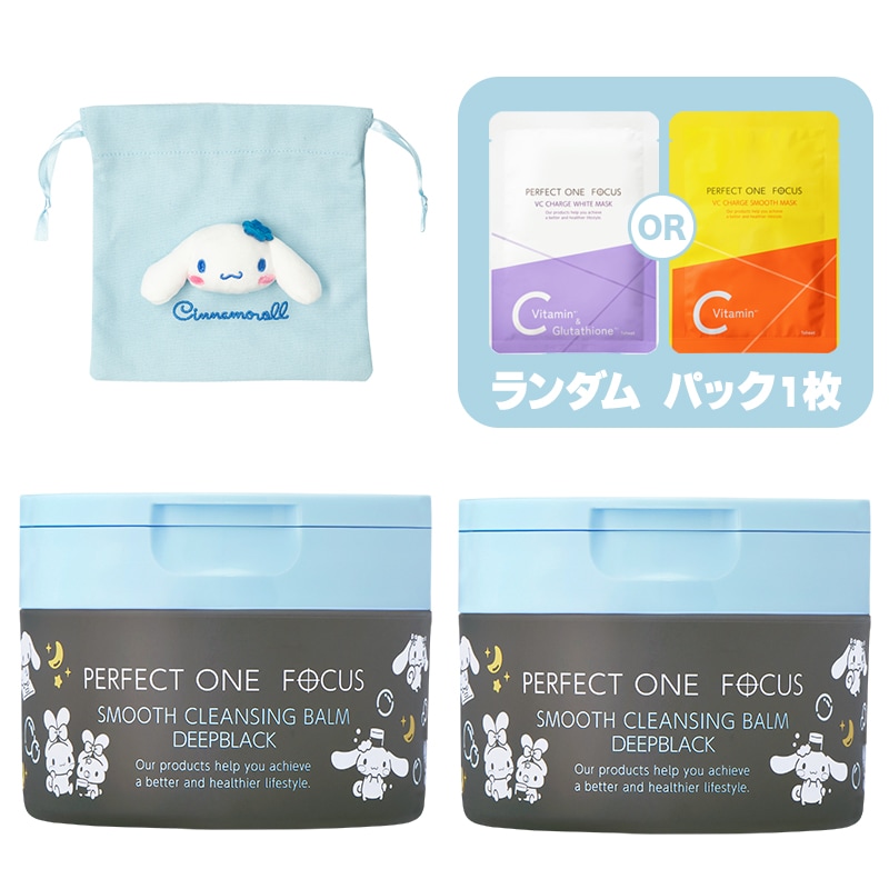 パーフェクトワンフォーカス クレンジングバーム75g ちいかわ 5個セット Amazon | パーフェクトワンフォーカス PERFECT ONE FOCUS スムース