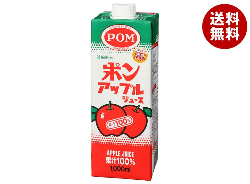えひめ飲料 POM(ポン) アップルジュース 1000ml紙パック×12(6×2)本入×(2ケース)